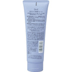 Deve Pore Care Facial Cleansing Foam 170g