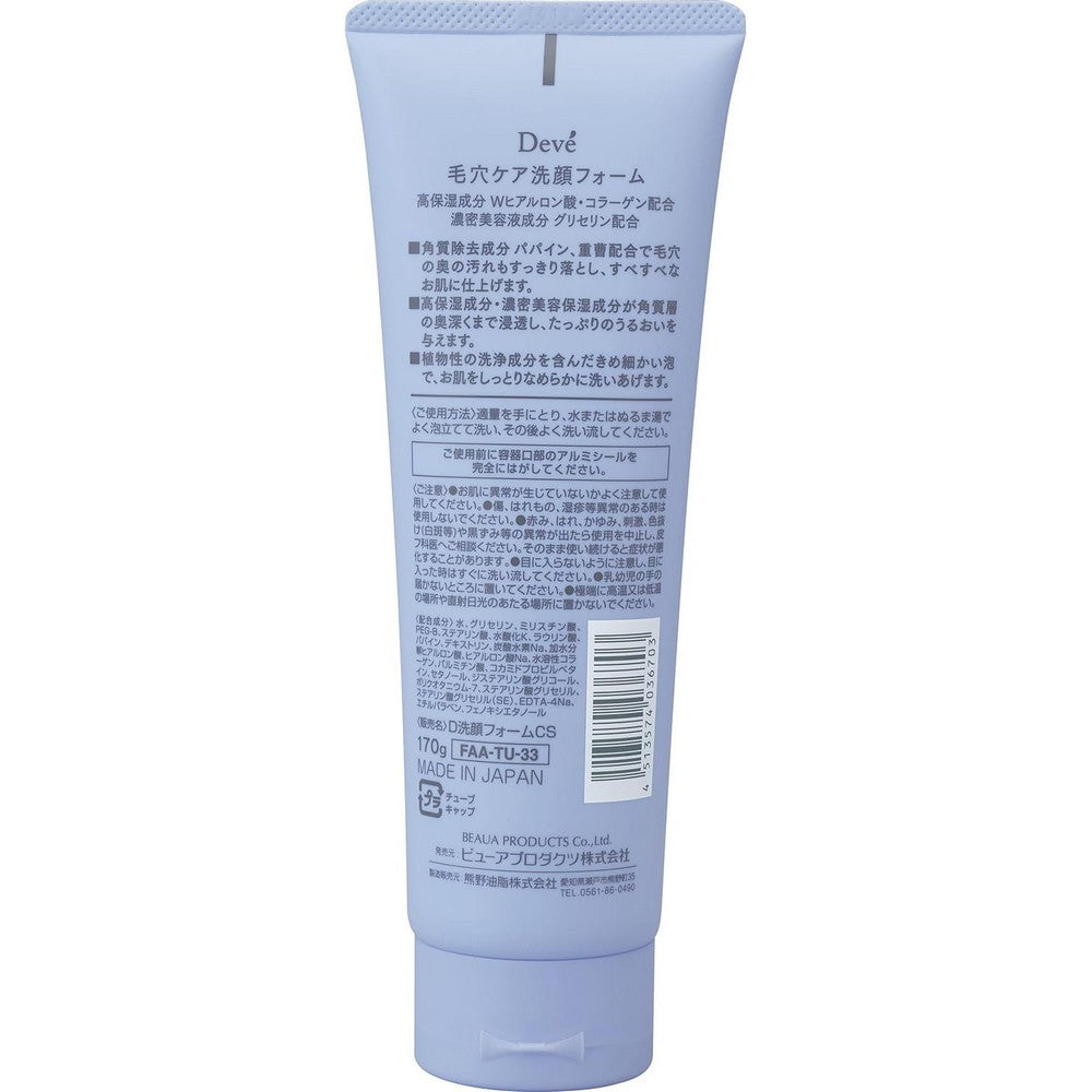 Deve Pore Care Facial Cleansing Foam 170g
