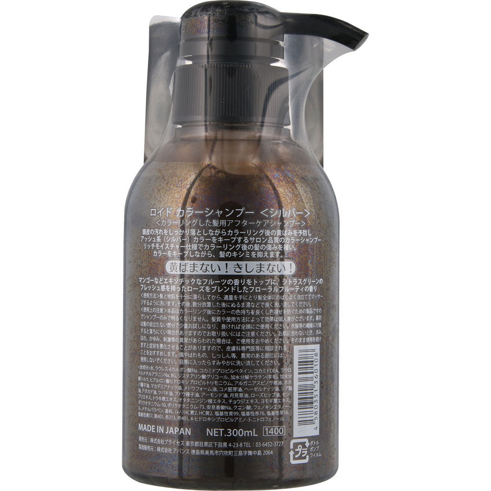 ROYD Color Shampoo Silver 300ml