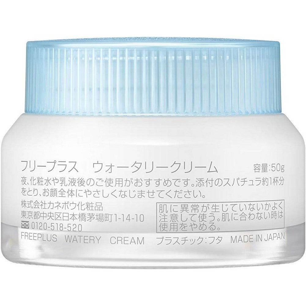 Freeplus Watery Cream 50g