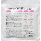 Botanist Botanical All-in-One Face Mask 30 sheets