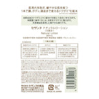 Natural Houttuynia Cordata & Cica Hydrating Lotion 360ml