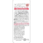 Cow Brand Additive-Free Makeup Cleansing Oil 150ml