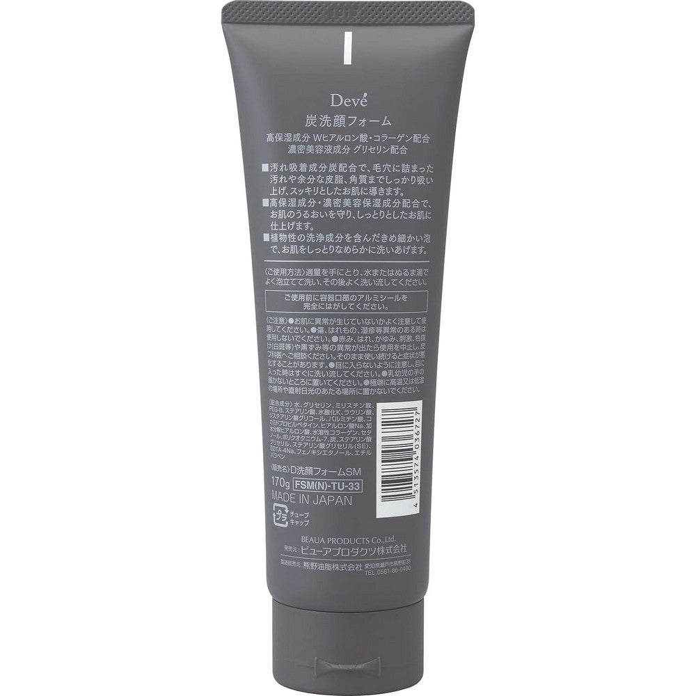 Deve Men Sumi Charcoal Facial Wash 130g