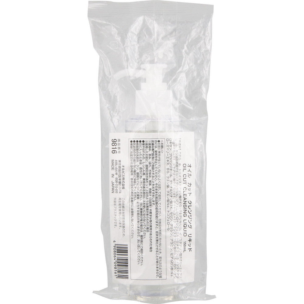 Cleansing Liquid 150ml