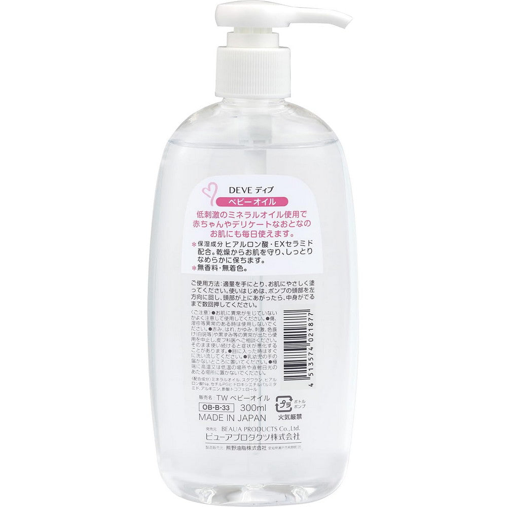 Deve Baby Oil 300ml