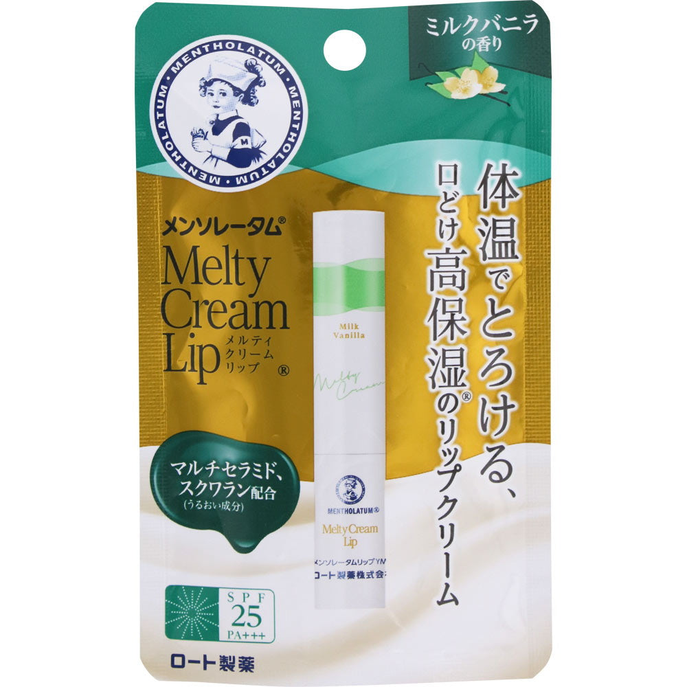 Mentholatum  Melty Lip Cream Milk Vanilla 2.4g