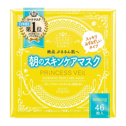 Clear Turn Princess Veil Morning Skin Care Face Mask 46 Sheets