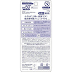 Menturm The Sun UV Protect Gel SPF50+ PA++++ 100g