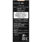 COFFRET D'OR Skin Illusion Primer UV Makeup Foundation 25ml