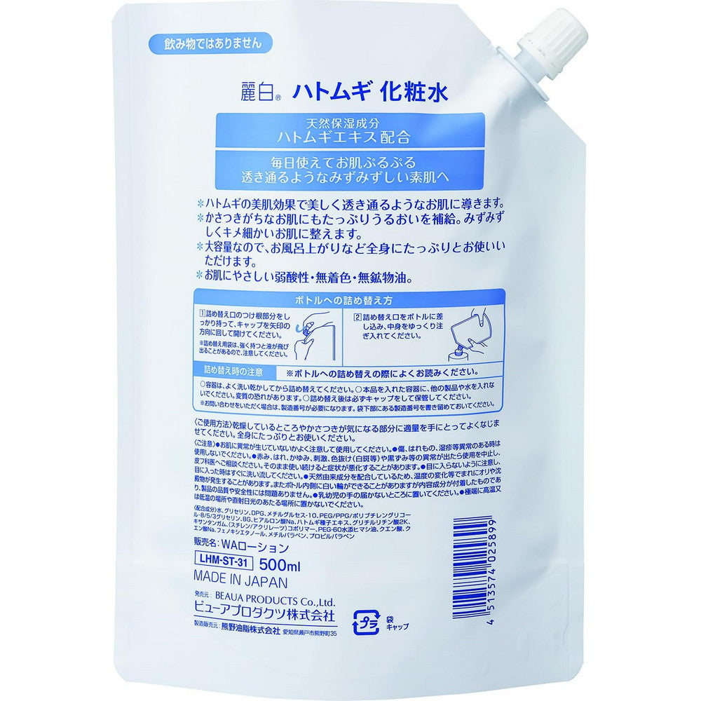 Reihaku Hatomugi Lotion Refill 500ml