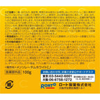 Melano CC Brightening Gel 100g