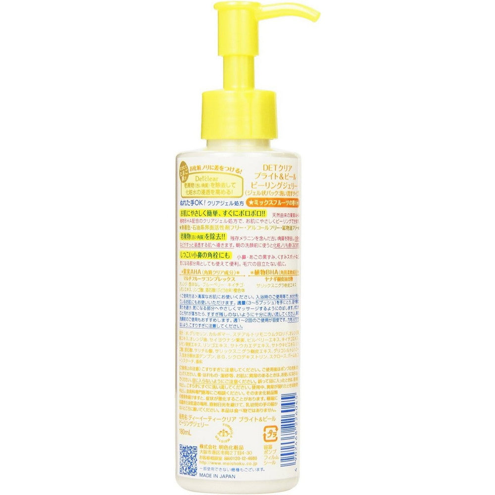 Brilliant Colors Detclear Bright and Peel Fruits Peeling Jelly 180ml