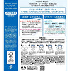 Barrier Repair Ceramide Pore Smooth Face Mask 5 Sheets