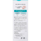Curél Intensive Moisture Care Foaming Wash 150ml