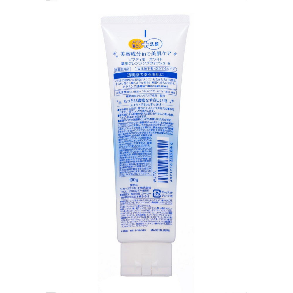 Softymo  Medicinal White Cleansing Foam Facial Wash 190g