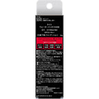 KATE Water-in-Oil BB Cream 30g