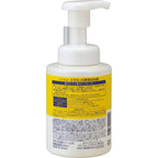 Cyclear Vitamin C Enzyme Foam Facial Wash 300ml