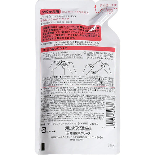 Collage Fullfull Next Shampoo Moist Smooth Type Refill 280ml