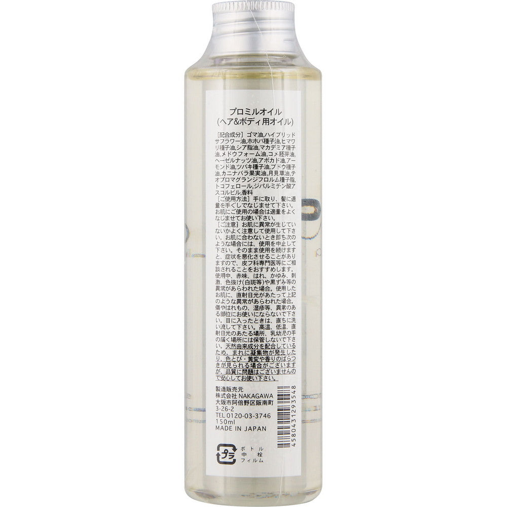 Promille Hair Oil 150ml