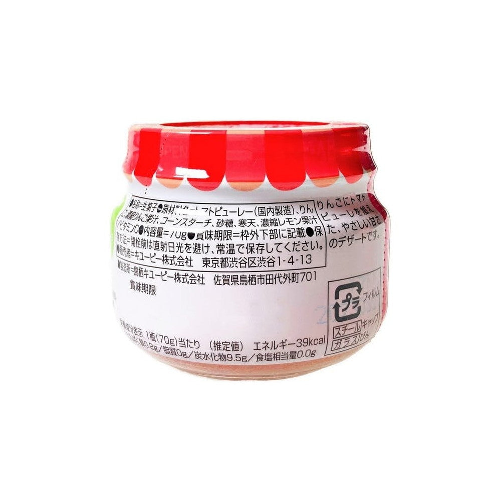 Japanese Baby Food Tomato and Apple Purée 5M+ 70g