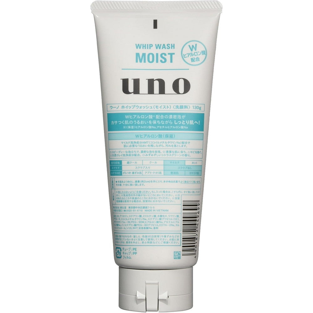 UNO Men's Whipped Facial Cleanser Moist 130g