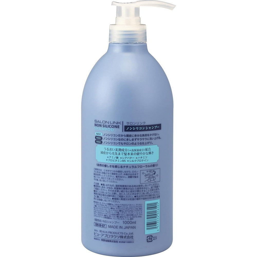 Salon Link  Silicone Free Shampoo 1000ml