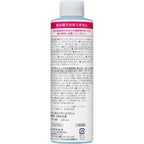 Biore Cool Handy Mist Fragrance-free 200ml Refill