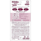 Menturm the SUN Tone Up UV Essence Rose SPF50+ PA++++ 80g