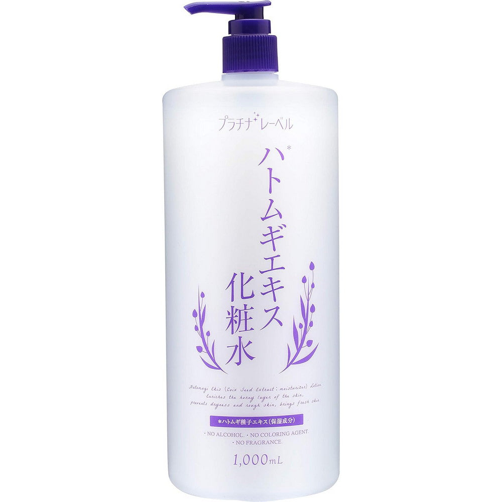 Platinum Label Hatomugi Lotion (Large Size) 1000ml
