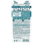 Menturm SunBears Active Protect Cool Sunscreen SPF 50+ PA++++ 30g