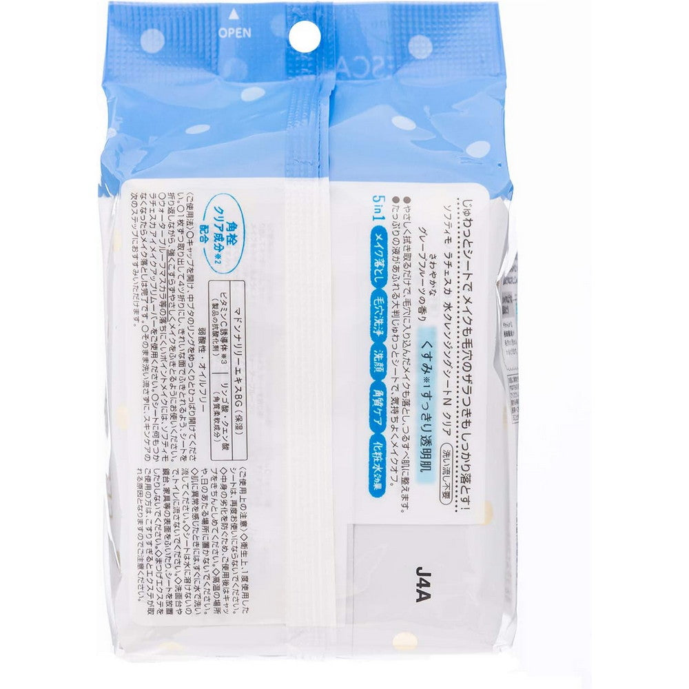 Softymo Lachesca Water Cleansing Sheet Clear 50 sheets