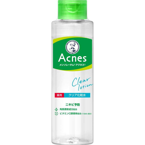 Acnes Medicated Clear Lotion 180ml × 2 Set + Gokujyun Sachet
