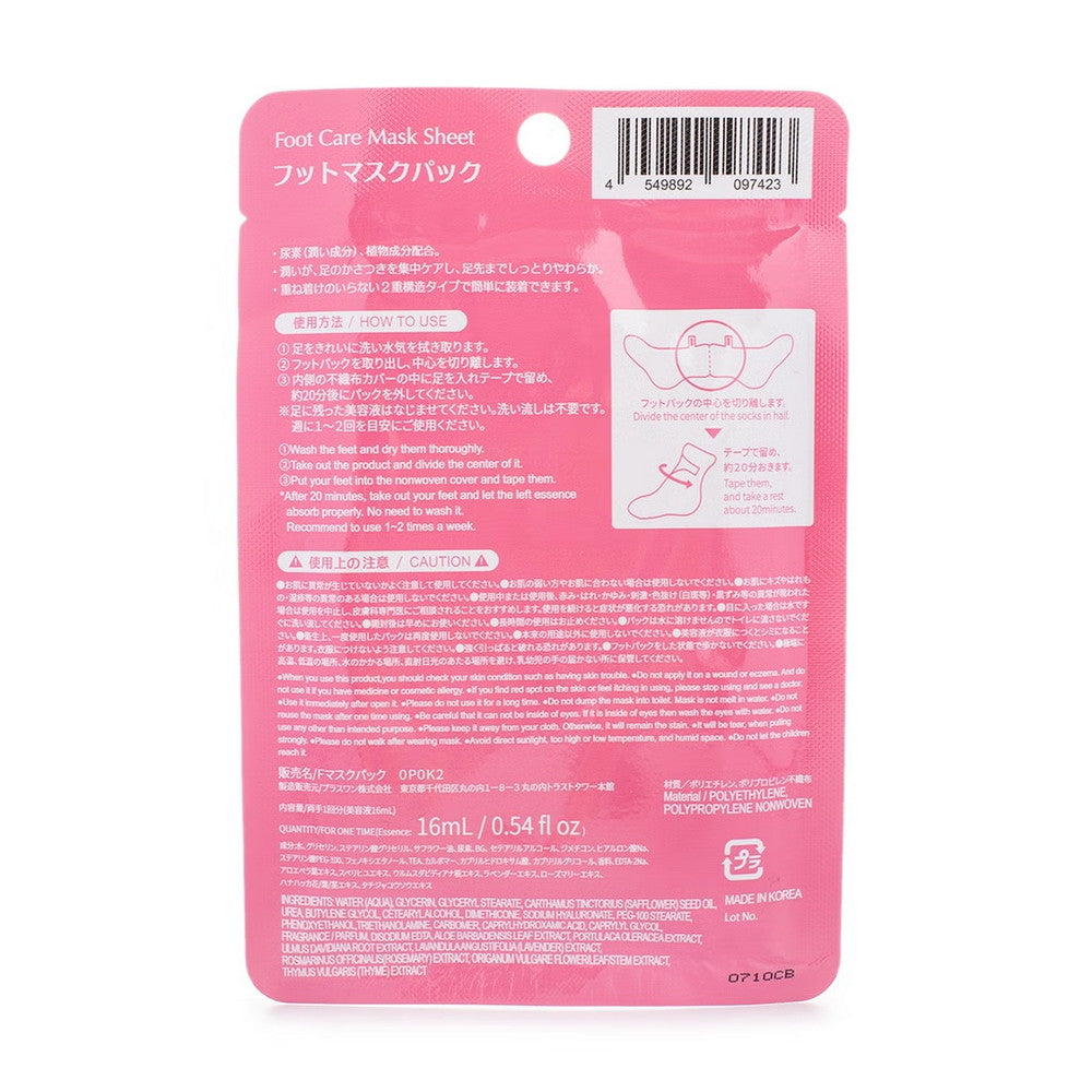 Foot Care Mask Sheet 1 Pair