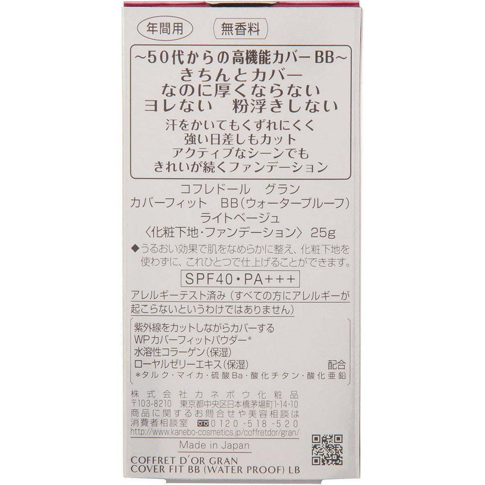 COFFRET D'OR Grand BB Cream Cover Fit BB Waterproof Medium Beige SPF40/PA+++ 25g