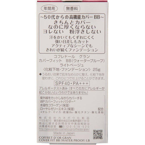 COFFRET D'OR Grand BB Cream Cover Fit BB Waterproof Medium Beige SPF40/PA+++ 25g