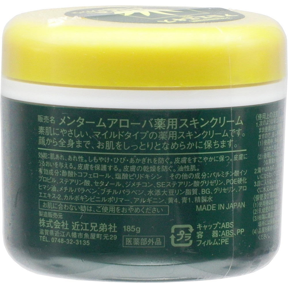 Menturm Natural Aloe Essence Medicated Skin Cream 185g