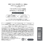 Japanese Sake Moisturizing Skincare Lotion 500ml