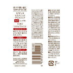 Lasting Gloss Lipstick RD1 Red 3.2g