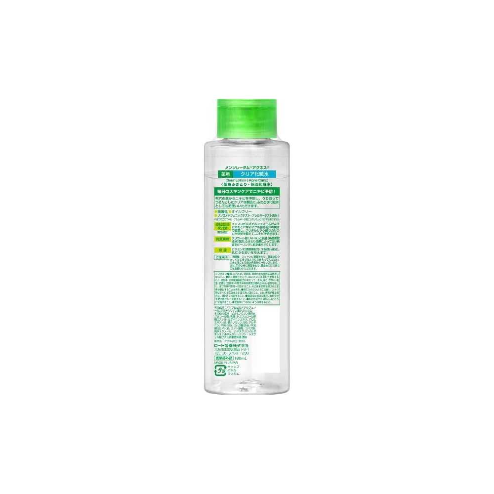 Acnes Clear Lotion 180ml
