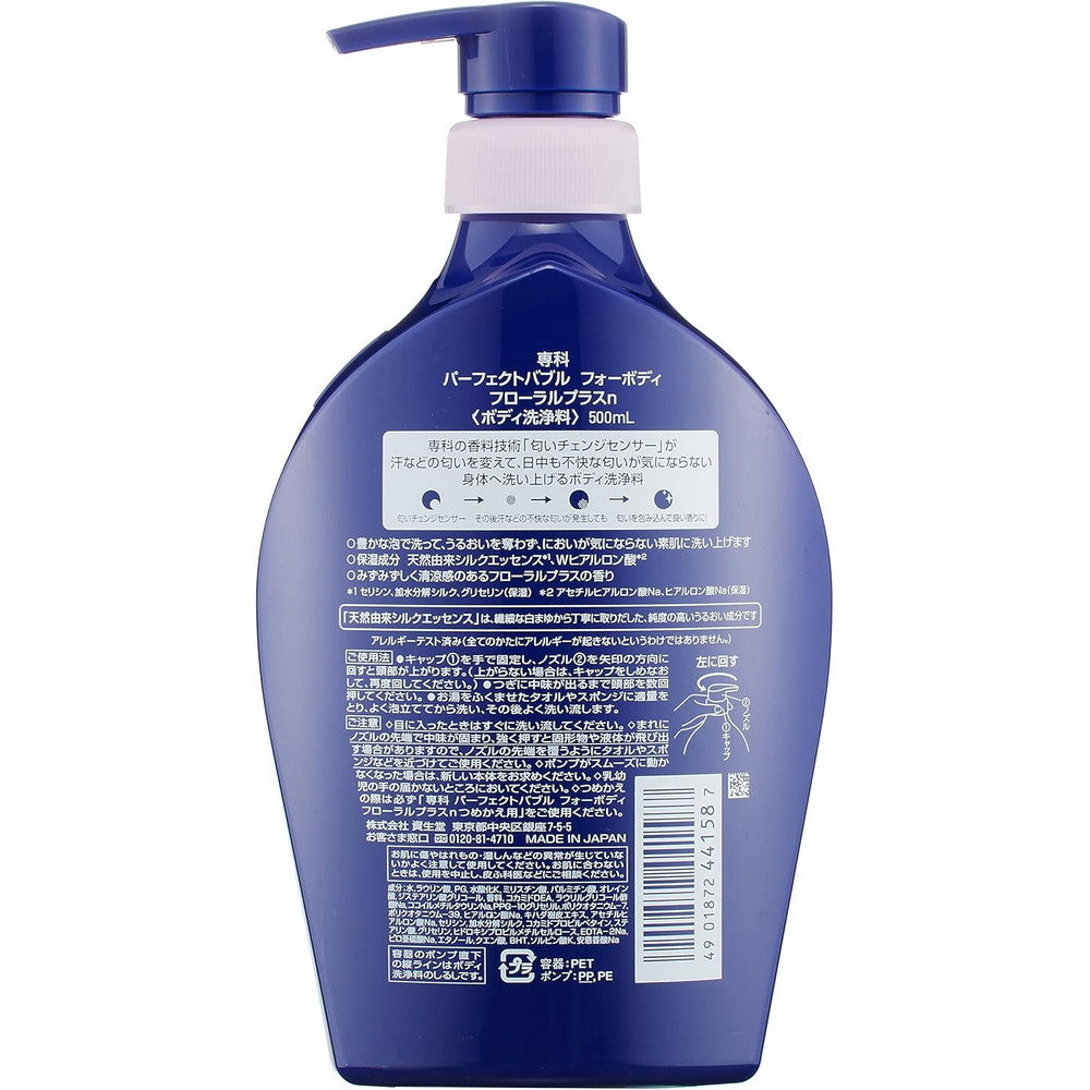 Senka Perfect Bubble for Body Wash 500ml