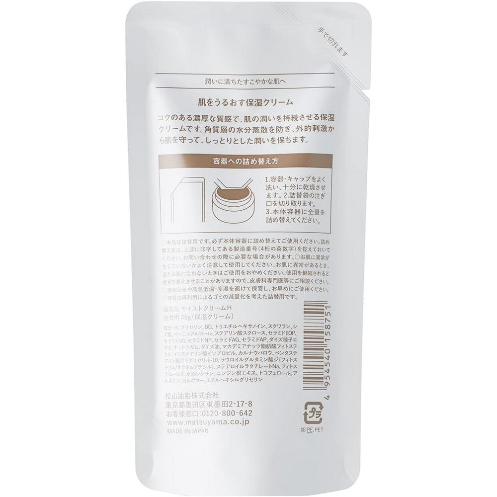 Moisturizing Cream for Moisturizing Skin Refill (Thick Cream for Dry/Sensitive Skin) 45g