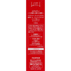 Astalift Cleansing Oil 120ml