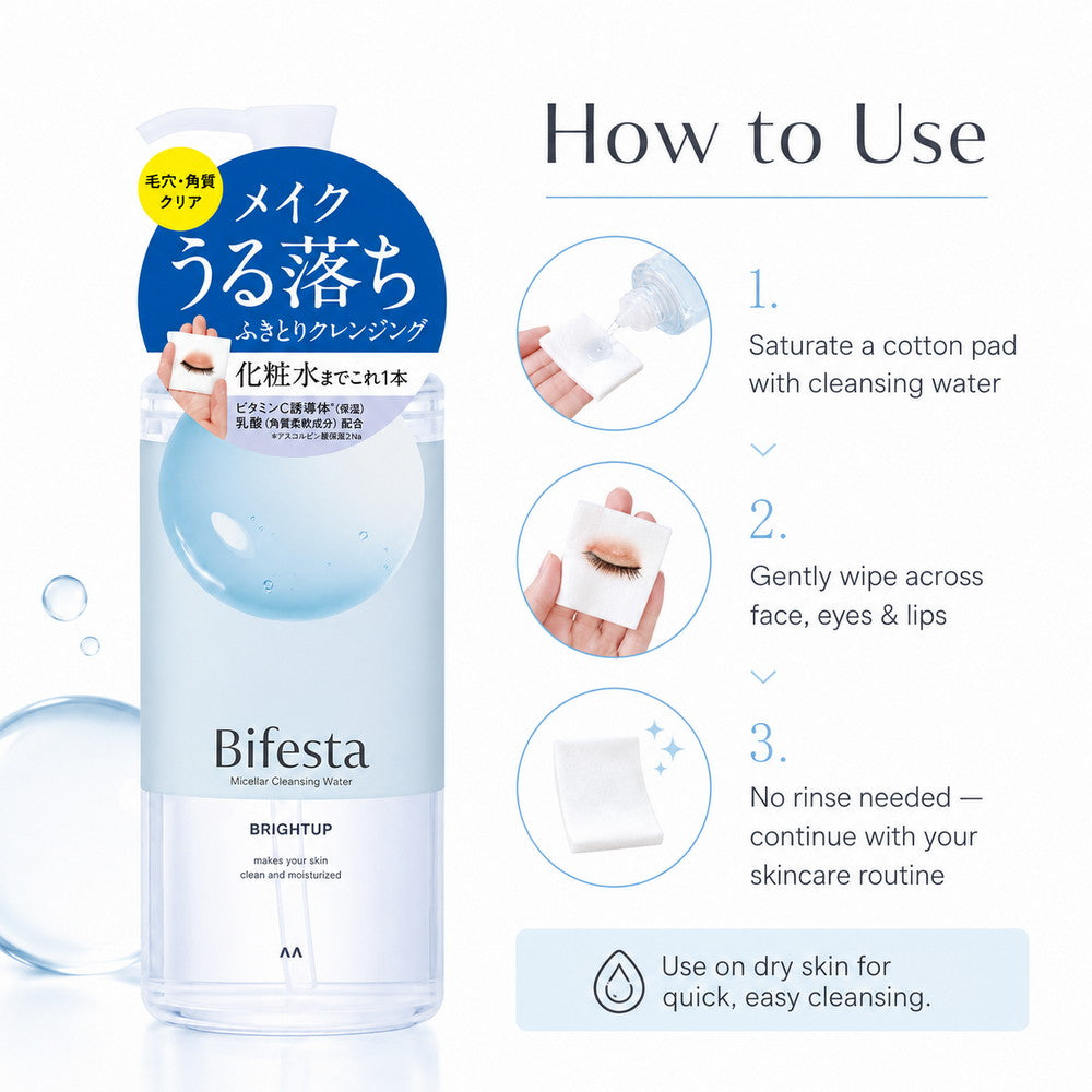 Bifesta Micellar Cleansing Water Bright Up (micellar water) 400ml
