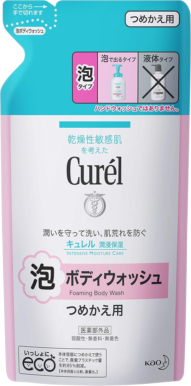 [Kao] Curél Gel Makeup Remover (130g)
