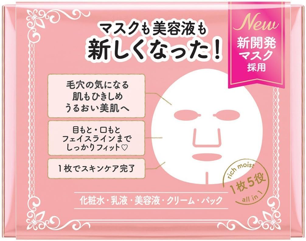 [KOSE] Clear Turn Princess Veil Rich Moist Face Mask (46 sheets)