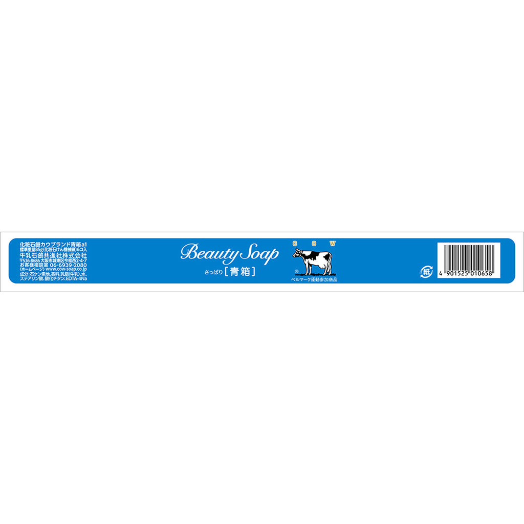 [KYOSHINSHA]COW Brand Beauty Soap Blue Box (85g)