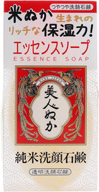 [Real] Beauty rice bran Washing Essence Soap (1 piece) 100g