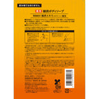 [MAX] Medicated Persimmon Body Soap Refill (1000ml)