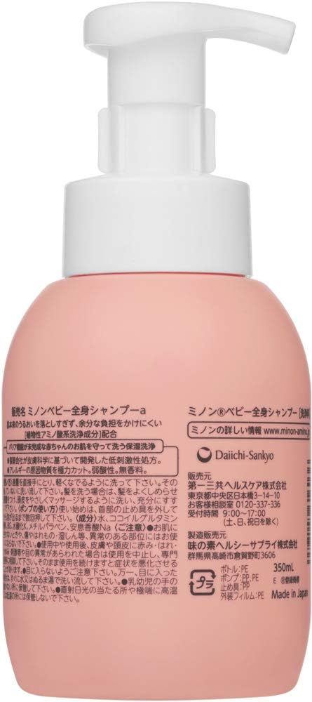 [Daiichi Sankyo Healthcare] Minon Baby Body Shampoo, Moisturizing Type (350ml)